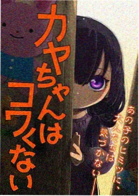 音影交错